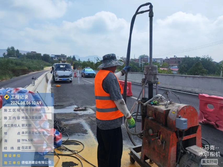 珙县地基沉降注浆加固材料有哪些