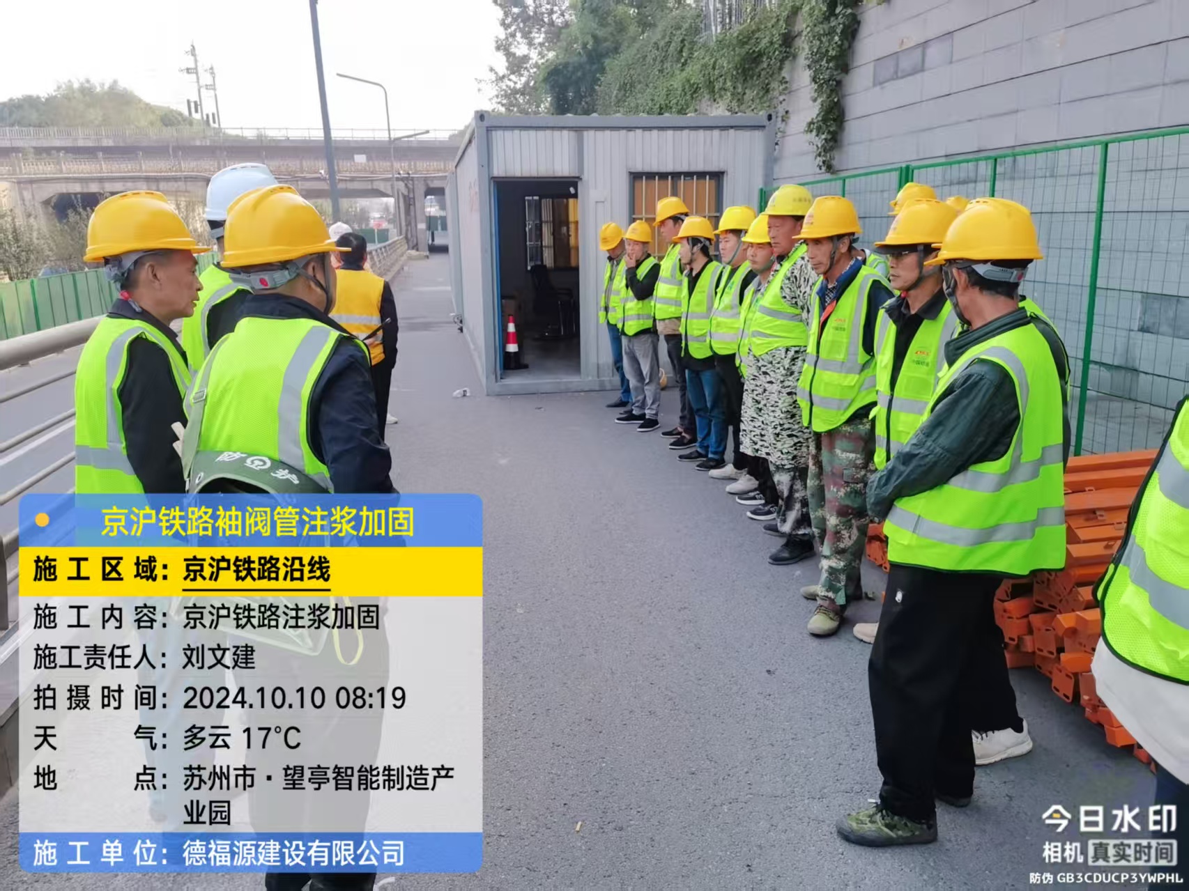 珙县哪种地面沉降加固方法最有效?